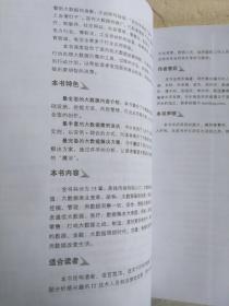 大数据：从海量到精准