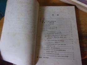 宇宙 天体 生命 人类是怎样起源的 当代十大科学之迷揭秘