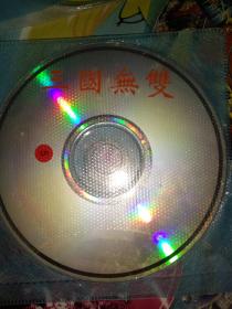 游戏光盘cd之 三国无双  一碟裸碟