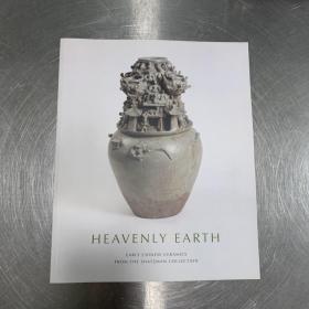 heavenly earth 神奇的泥土