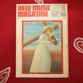 New Music Magazine 1975-6 日本 音乐杂志 唱片 推荐