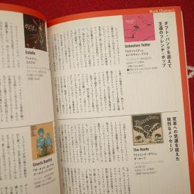 Music Magazine 2008-7 日本 音乐 唱片 收藏 收藏夹 专辑　The Beatles king crimson neo soul 细野晴臣 坂本龙一 jimi hendrix 大泷咏一 eagles Queen beach boy pink floyd robert johnson 井上阳水 sam cooke