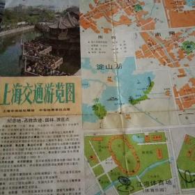 上海交通游览图