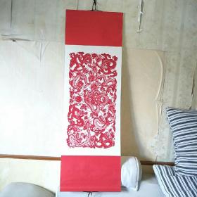 剪纸作品 “龙图”一幅 横幅绫裱（尺寸:147cm*48cm