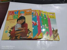 幼儿画报  2017年第4月黄，红，绿，第5月红，黄，第6月黄，红，绿     共8本合售