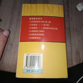 德语常用词组
