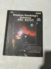 斯蒂芬，霍金的世界 DVD光盘3张