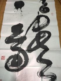 赵德，淮北书协副主席