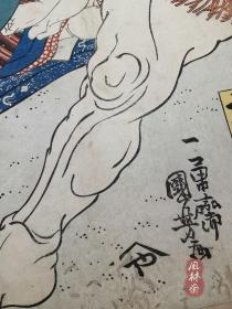 歌川国芳 相扑绘 大判三枚续 稀有江户原版画 日本浮世绘 蚯蚓描葫芦足大力士