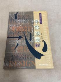 现代设计教学丛书：商业绘画技法