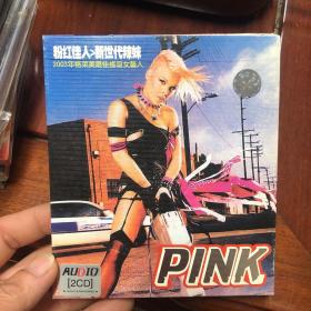 PINK粉红佳人。2CD