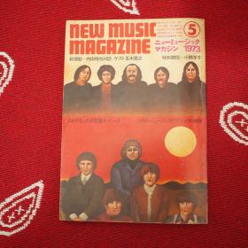 New Music Magazine 1973-5 日本 音乐杂志 唱片 推荐