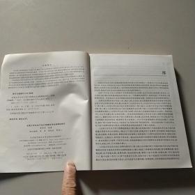 全国大学生电子设计竞赛常用电路模块制作