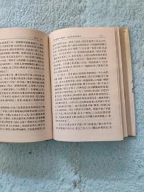 珍本中国古典小说十大名著：儒林外史