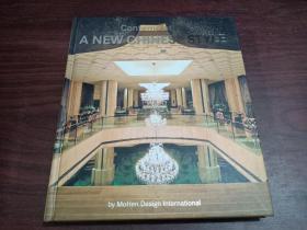 MoHen Design International牧桓設(shè)計辦公室