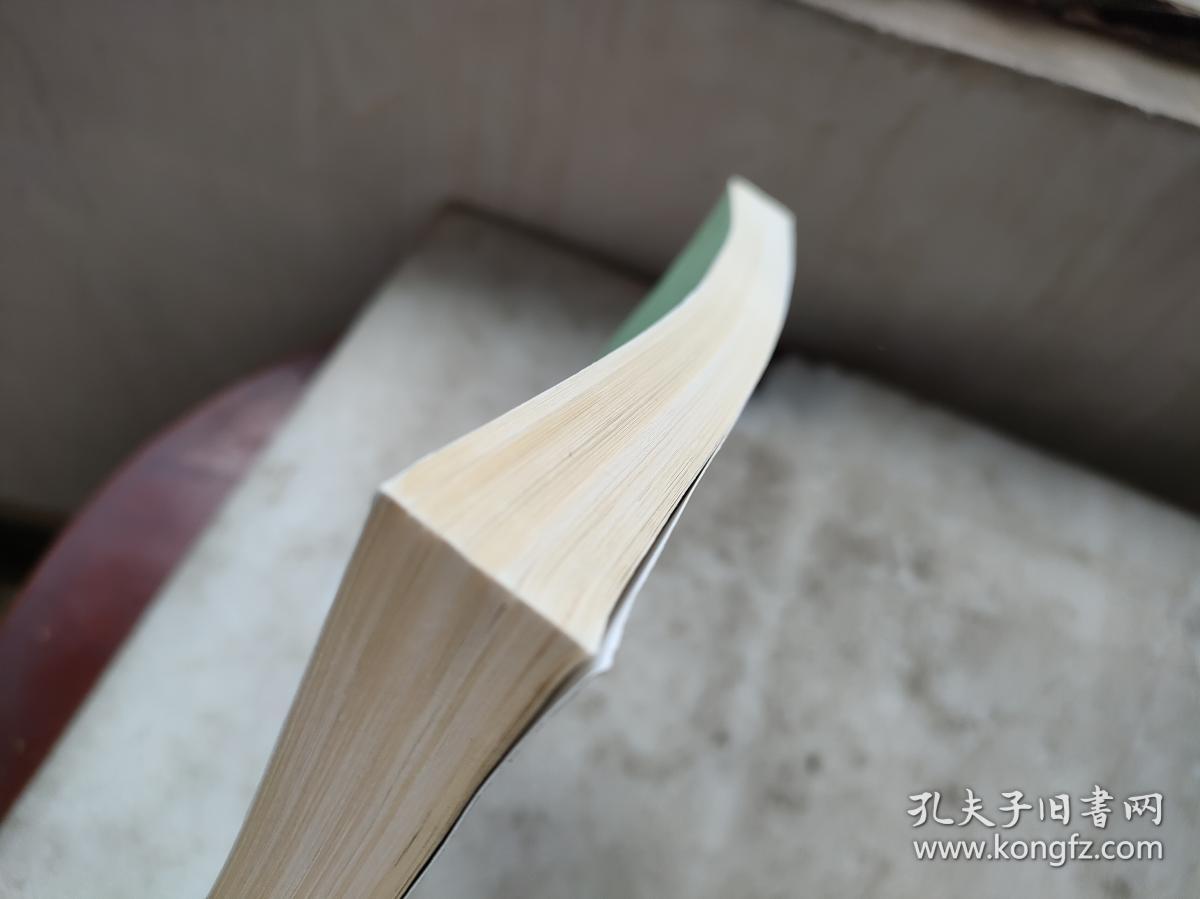 普通话等级考试训练教程（第3版）