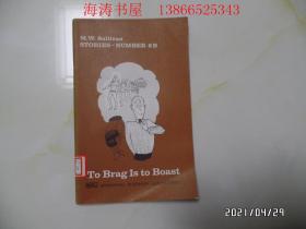 To Brag Is to Boast（大32开馆藏，百度翻译为“吹牛就是自夸”，有图书馆章，详见图S）