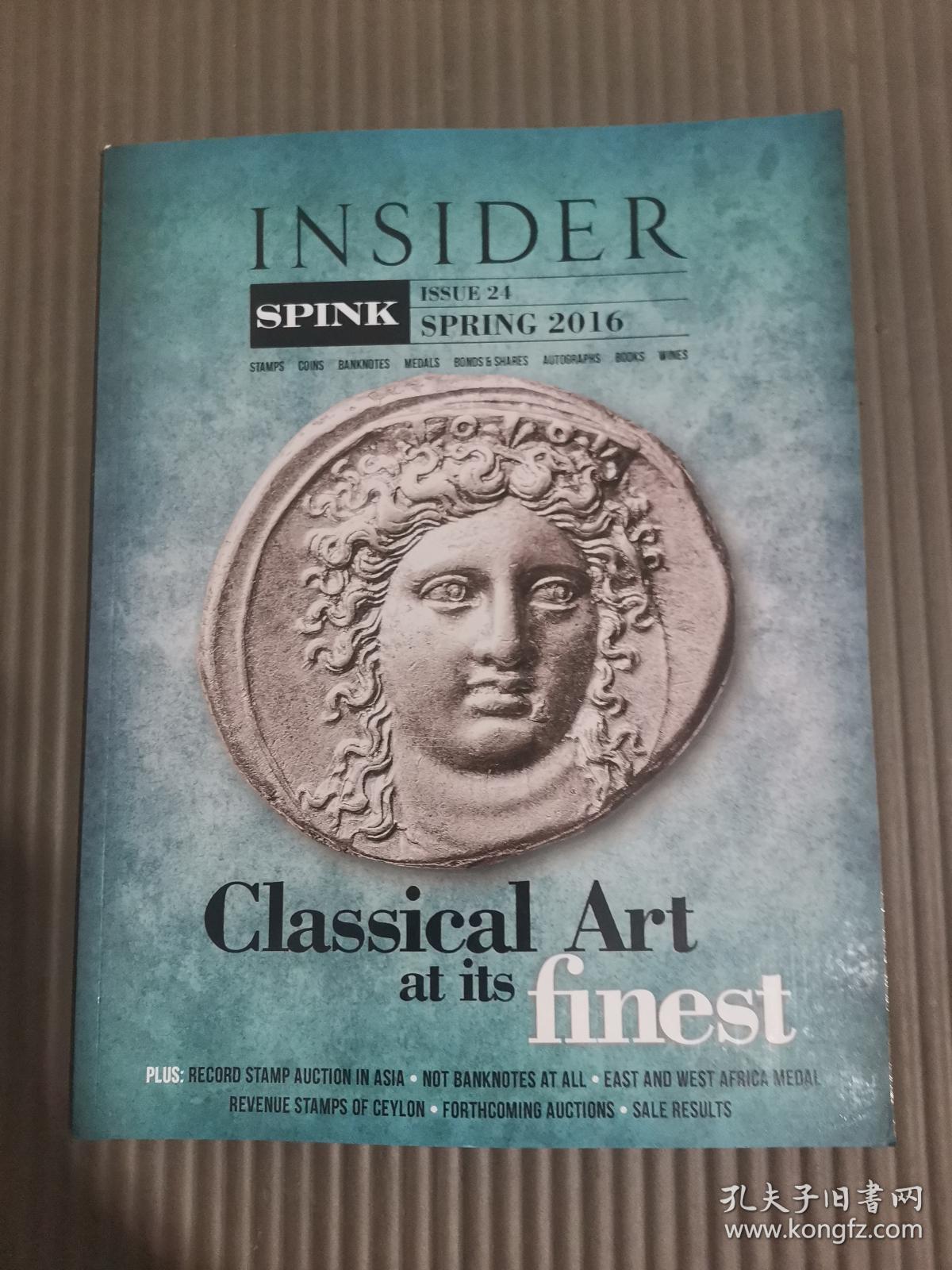 英国Spink2016年第1期《INSIDER》（总第24期）