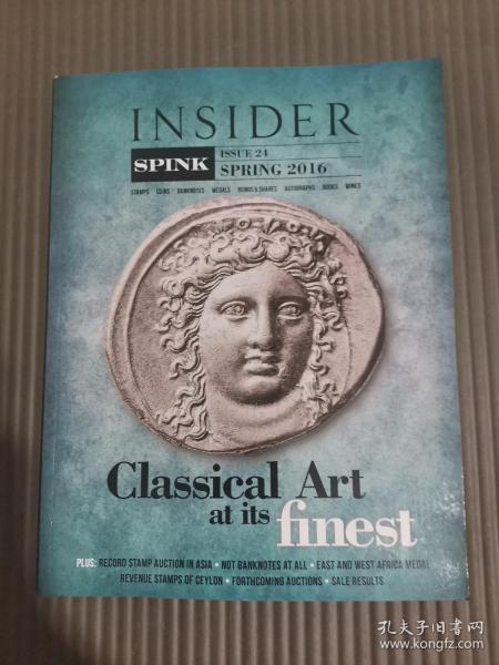 英国Spink2016年第1期《INSIDER》（总第24期）