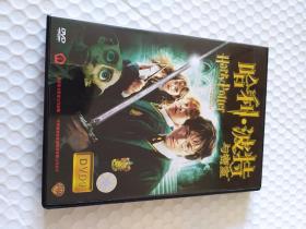 中录德加拉DVD 哈利波特与密室DVD9