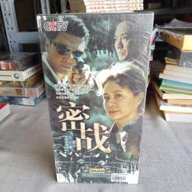 中国优秀电视剧珍藏版 DVD --黎明之前【10碟装 全新 未拆封 】