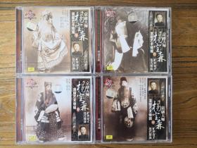 戏曲 京剧 光盘 CD 菊坛大师 杨宝森 演唱艺术特辑1-4(4CD)