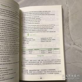 新东方 大学英语四级阅读特训