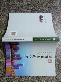 走进台江 万商云集闽江岸 福州市台江区地方志人文地理