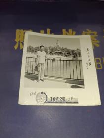 老照片《北京工农兵公园留影（带毛主席题词 为人民服务）》长7cm，宽7cm，第五相册内！品相如图！自定！不可追回的岁月！