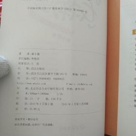 我去东南亚：5000元畅游38天