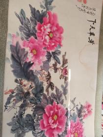 山西侯马陈凤仁牡丹