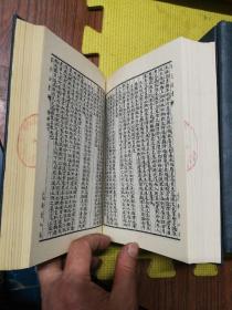 百子全书【据扫叶山房一九一九年石印本影印】全八册   1985年一版2印