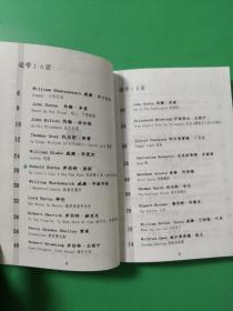 英美抒情诗选，正版磁带2盒，附送175页配套诗集。