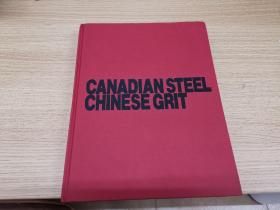 CANADAIAN STEEL CHINESE GRIT(楓骨中華魂：紀(jì)念百年前修建加拿大鐵路的中國(guó)人)（簽贈(zèng)本）