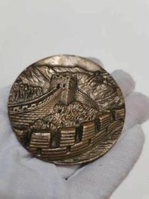 我登上了万里长城签证币 。蔡云中。5.8厘米。1991年。老铜币。109元