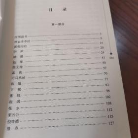 河南古代医家经验辑