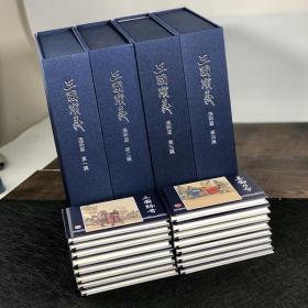 三国演义连环画60册+补辑16册，共五盒。