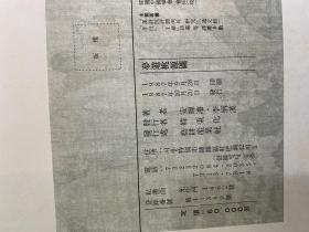 韩国国宝 朝鲜国宝 梦游桃源图 精装 国立中央博物馆监修