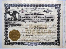 1953年美国老鹰邮票公司股票