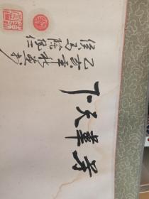 山西侯马陈凤仁牡丹
