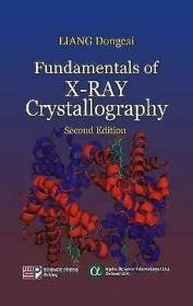 Fundamentals of X-Ray Crystallography《X射线晶体学基础》特16开 英文版 精装9品