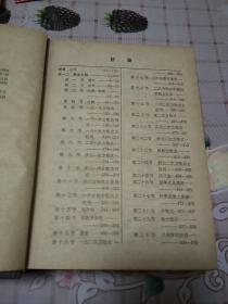 《题解中心代数学辞典》《题解中心三角法辞典》