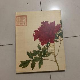 澄道：清代宫廷书画夜场