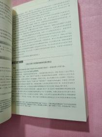 收购、兼并和重组：过程、工具、案例与解决方案（原书第7版）