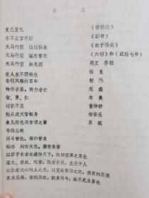 **学习材料.