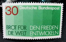 10A 西德1972年邮票 为了全世界节省面包 1全新 原胶全品