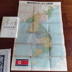 朝鲜民主主义人民共和国新地图