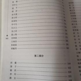 河南古代医家经验辑