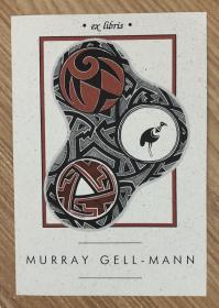 藏书票 Ex Libris Murray Gell-Mann 默里·盖尔曼的藏书票