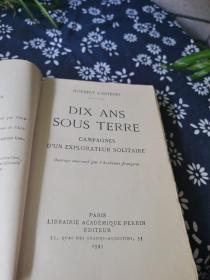 DIX ANS SOUS TERRE，法文毛边